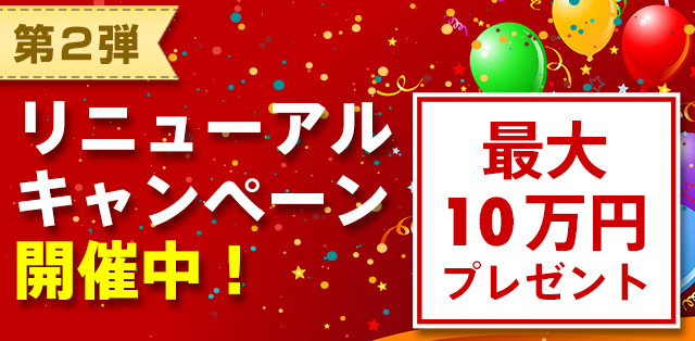<?php echo $campaign_title;?>